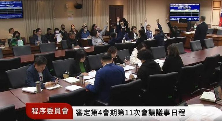 政院版財劃法遭暫緩列案 綠盼審查、藍指這是政院契機