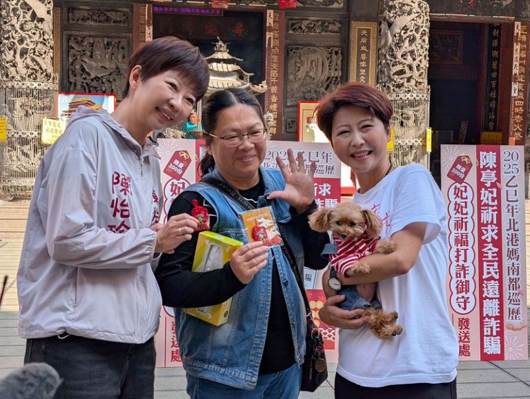 陳亭妃迎接北港媽 妃妃祈福打詐御守限量發送