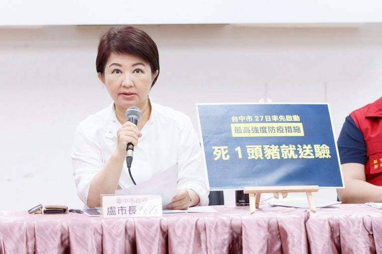 非洲豬瘟防疫進入最後關鍵期！ 最高強度力拚清零