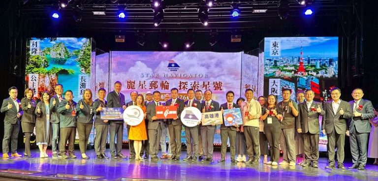 麗星夢郵輪首創高雄直航菲律賓新航線
