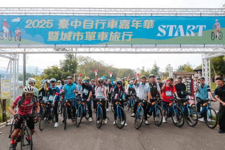 一騎出發吧!台中自行車嘉年華今登場 1,700人同騎東后豐自行車綠廊