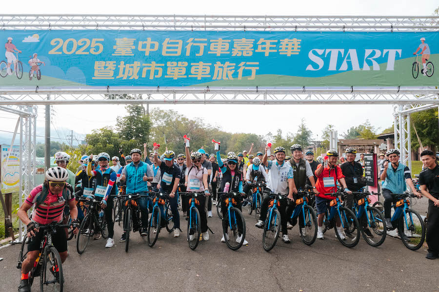 一騎出發吧！台中自行車嘉年華今登場 1,700人同騎東后豐自行車綠廊