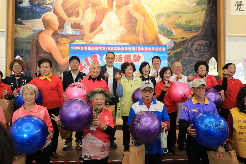 高齡友善失智樂活 台中慈濟聚七百長輩迎馬年