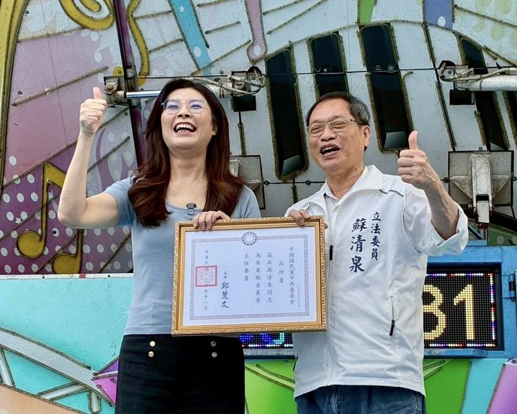 2026屏東縣長選舉必勝 鄭麗文籲團結當蘇清泉後盾