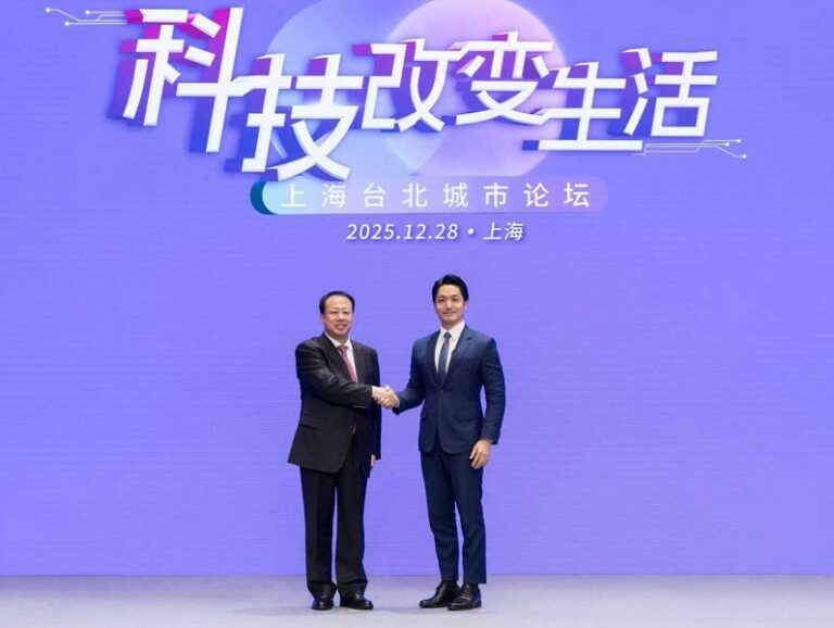 上海雙城論壇 蔣萬安致詞：願台海非波濤呼嘯而是和平繁榮