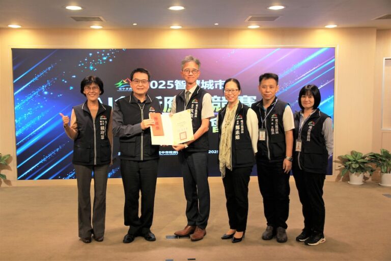 中市地稅局打造全國地方稅AI客服 再摘下市府智慧城市AI創新應用特優獎