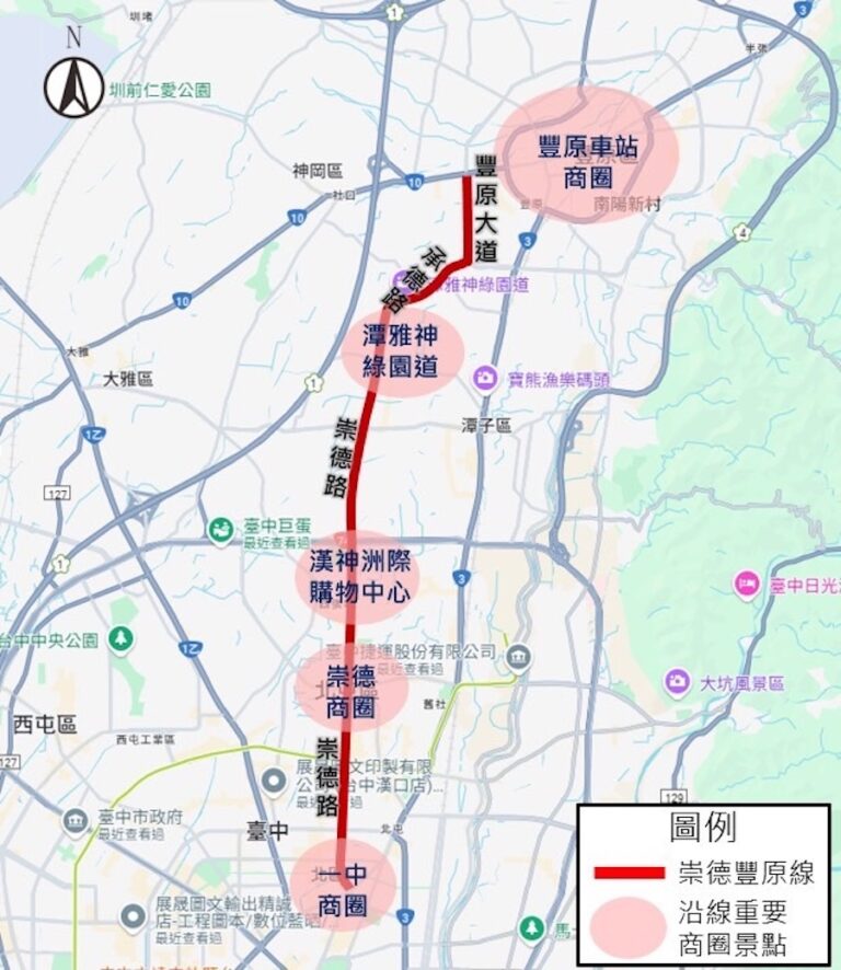 中捷崇德豐原線提升北台中公共運輸服務 串聯市區 打造交通新骨幹