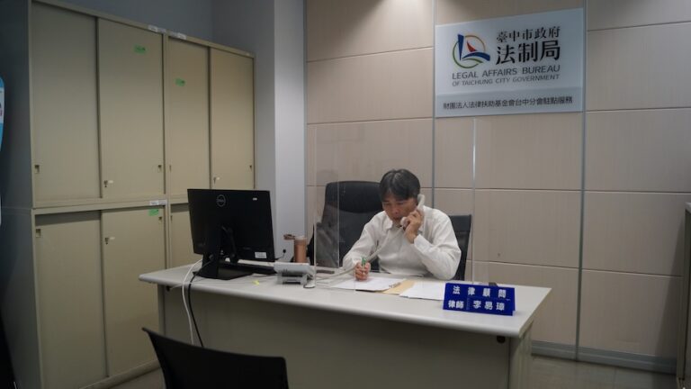 全國首創「夜間電話」法律諮詢　中市推免到場服務、即時提供市民需求