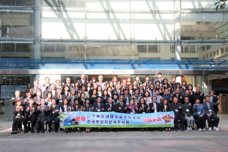 台中稅務史上頭一遭！日韓稅務專家造訪地方稅務局 齊讚便民服務