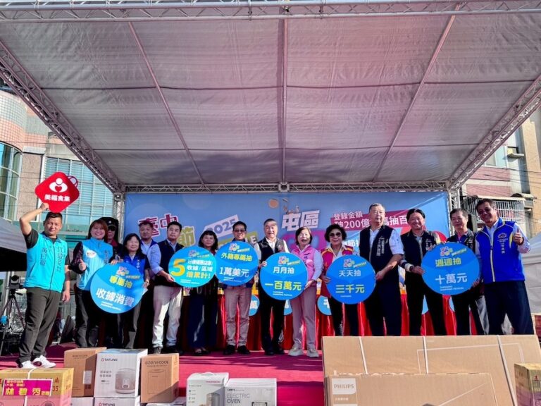 歷屆最速！台中購物節54天破300億元 12/20月月抽加碼抽百萬現金獎