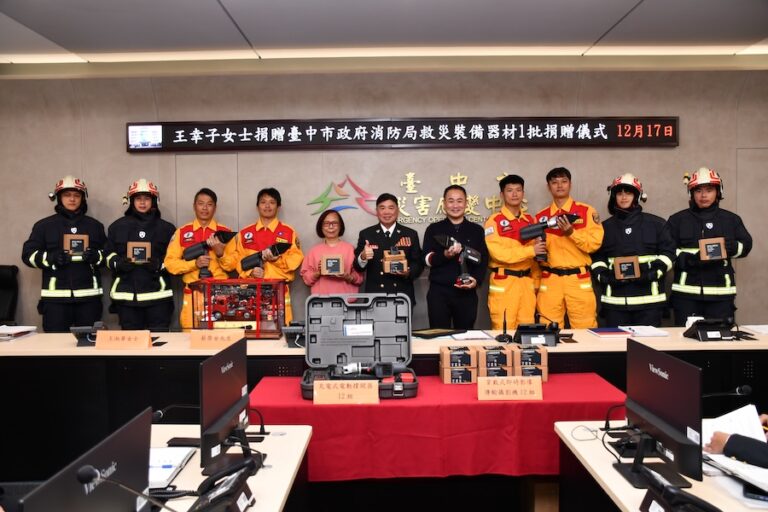 善心企業「星記精密工業股份有限公司」王幸子女士捐贈救災裝備 為中市消防局提升戰力