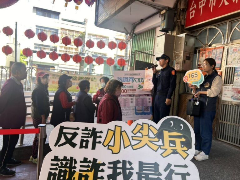 臺中物調券發放第2日 大雅警多地辦理識詐宣導