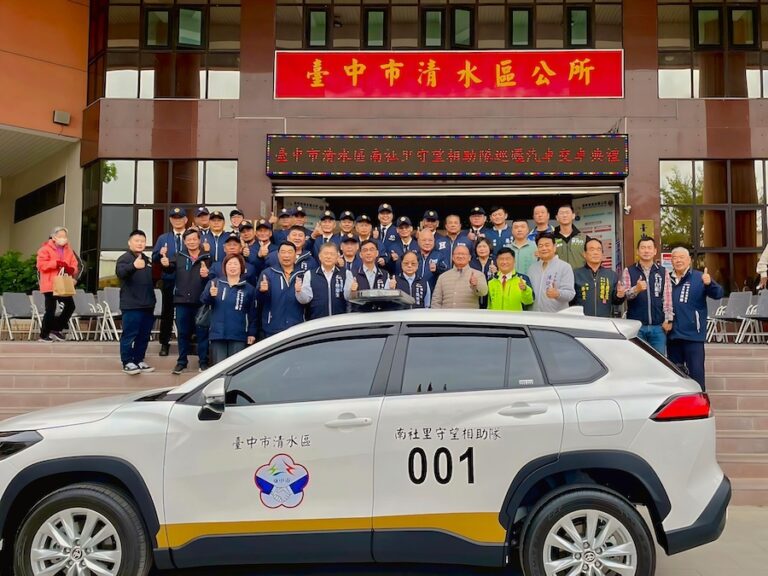守護近1萬3,500名里民！ 中市府與民間攜手助南社里守望隊換新巡邏車 民政局長：提升巡邏安全性