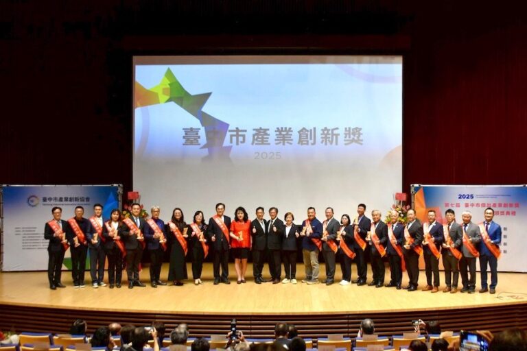 創新與ESG雙引擎打造隱形冠軍 台中市傑出產業創新獎頒獎典禮盛大舉辦