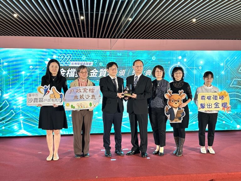 從檔案看見原民文化！ 沙鹿戶所拍瀑拉族文史應用脫穎而出奪金檔獎