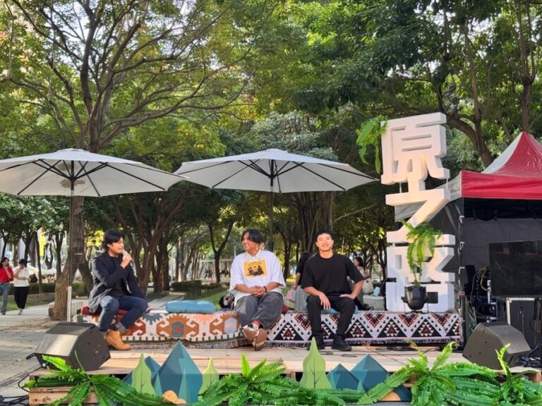 中市原民會「無牆論壇」邀網紅為土地發聲 探索文化創作與產業實踐