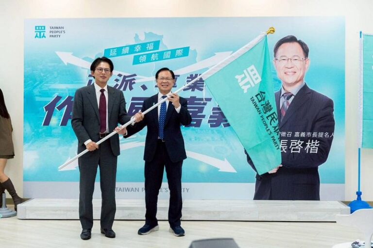 民眾黨徵召張啟楷選嘉義市長　藍：本來就是藍白合作縣市