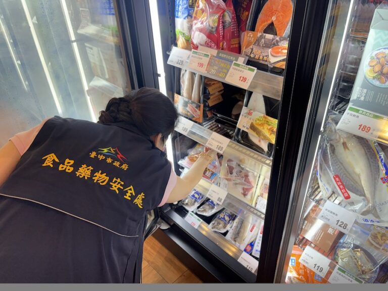 中市府迅速追查把關食安 全面下架回收全聯藥檢超標「台灣鯛魚排」