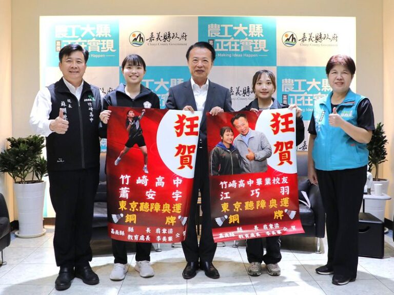 竹崎高中再傳捷報 兩位聽奧國手奪下羽球團體銅牌