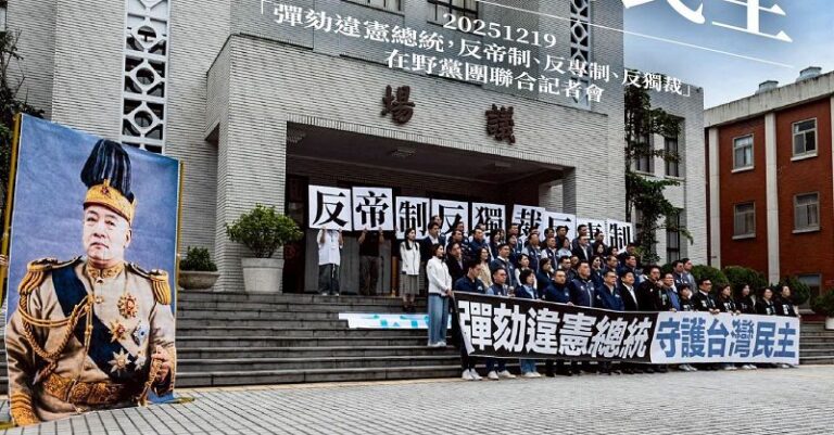 藍白啟動總統彈劾案 要求赴立院說明