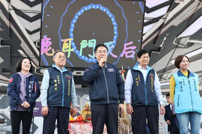 開台聖王祭典聯誼大會 黃偉哲與全國逾60宮廟、3000多名信眾共賀盛典