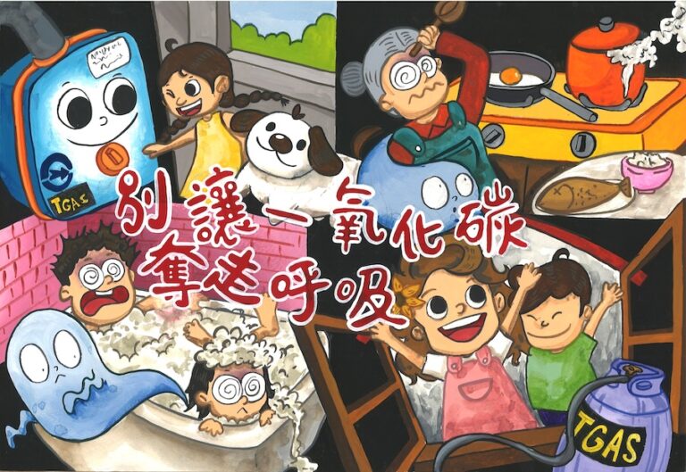 台中學子四格漫畫競賽奪佳績 全國舞台大放異彩