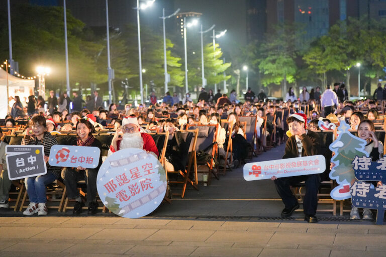千人躺著看電影！台中耶誕星空電影院 府前廣場享受LA LA LAND浪漫氛圍