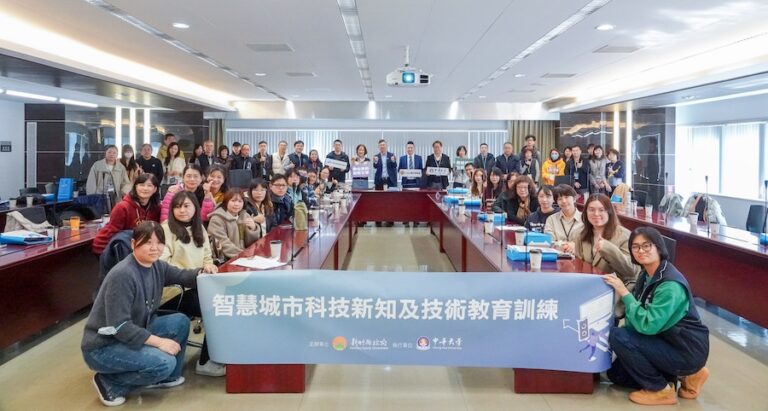 智慧台中成果吸睛全台！繼澎湖跨海取經　新竹縣府來訪深度交流