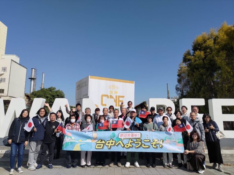 深化台日觀光交流！山梨縣西湖觀光協會率團訪台中 共拓合作新契機