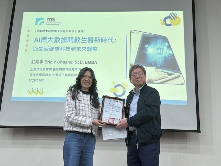 啟發跨域新視野 優遊台中學傑出科普講座前進新社高中