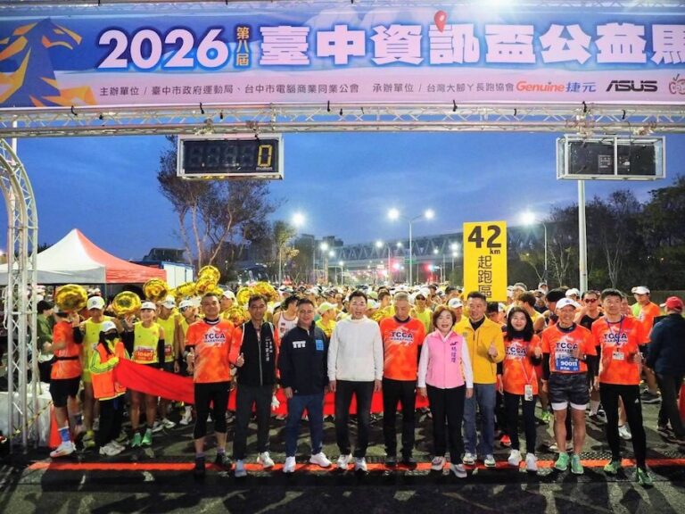 全馬回跑率近 5 成！「第八屆台中資訊盃公益馬拉松」3,000 跑者再戰經典路線