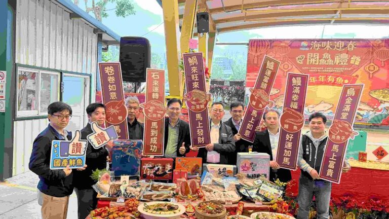 馬年海味迎春開鮮禮 團圓吃好魚