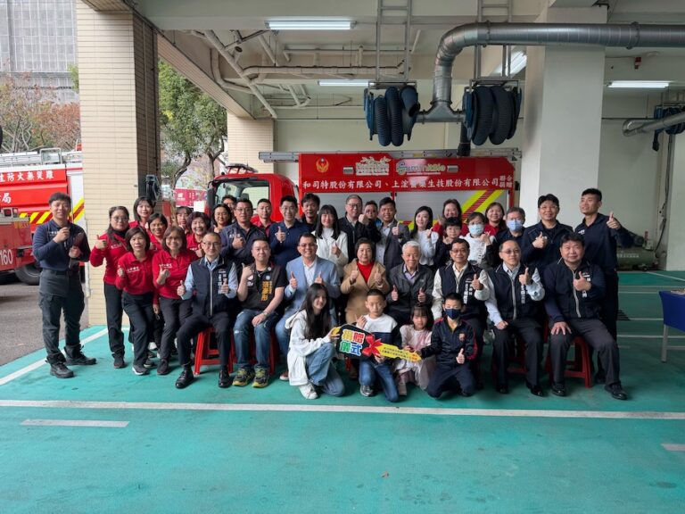 和司特、上浤醫藥生技聯合捐贈小型消防水箱車 助台中消防強化第一線救災量能