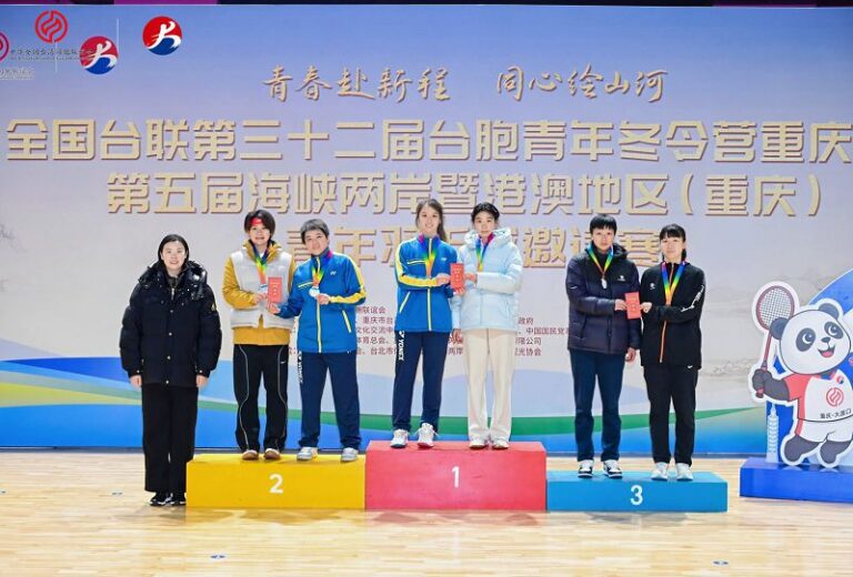 兩岸青年羽毛球邀請賽重慶開賽