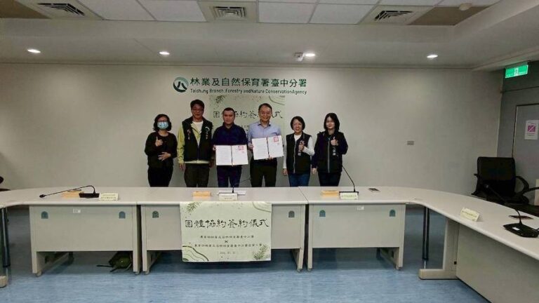 林業保育署台中分署與工會簽署首份團協 中市府見證勞資和諧里程碑