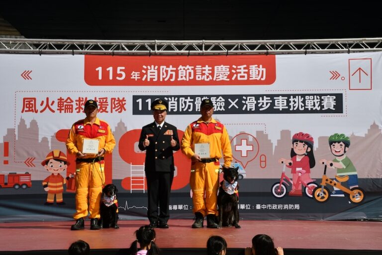 階段性任務達成！搜救犬JACOB、WONDER光榮卸任