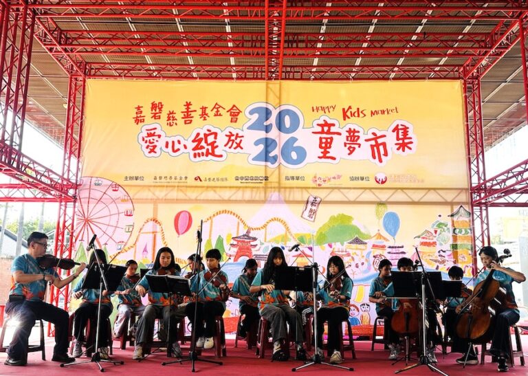 嘉磐2026公益園遊會溫馨登場 中市社會局：感謝一同陪伴孩子築夢未來