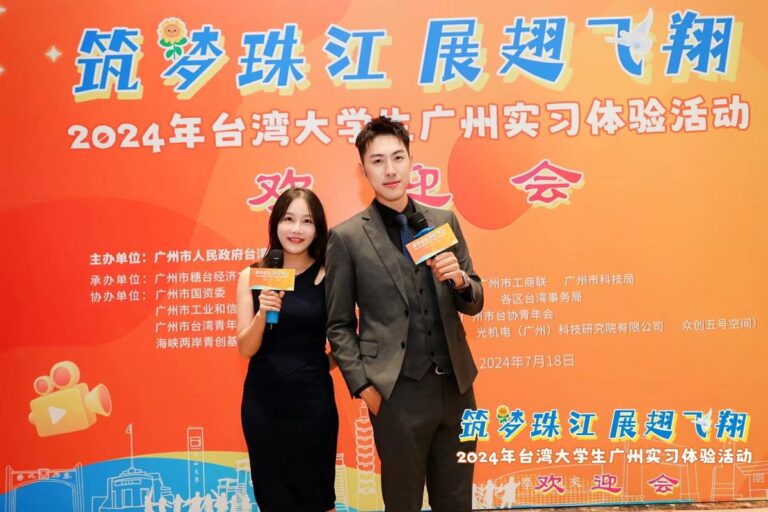 從臺灣藝人到直播導師，他在大灣區把日子過得閃耀 | 台青為愛飛粵記⑩