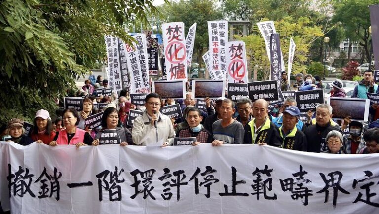 抗議名間焚化爐 環評爆警民衝突