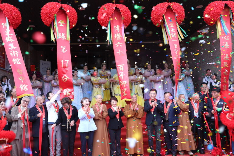 佛光緣美術館台中館新館啟用　首展「星雲大師一筆字書法」登場 盧市長感謝佛光山為台中注入藝文能量