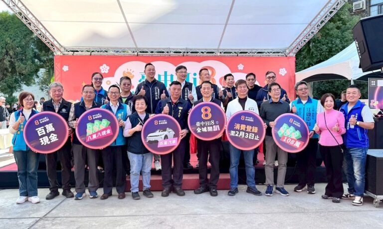 消費236元抽中百萬新車！「台中Hi8 好運齊發」豐原樂天宮大獎開出