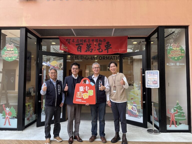 沾喜氣看這篇！台中購物節百萬幸運店家亮相　張貼紅榜共享好運、買氣再衝高