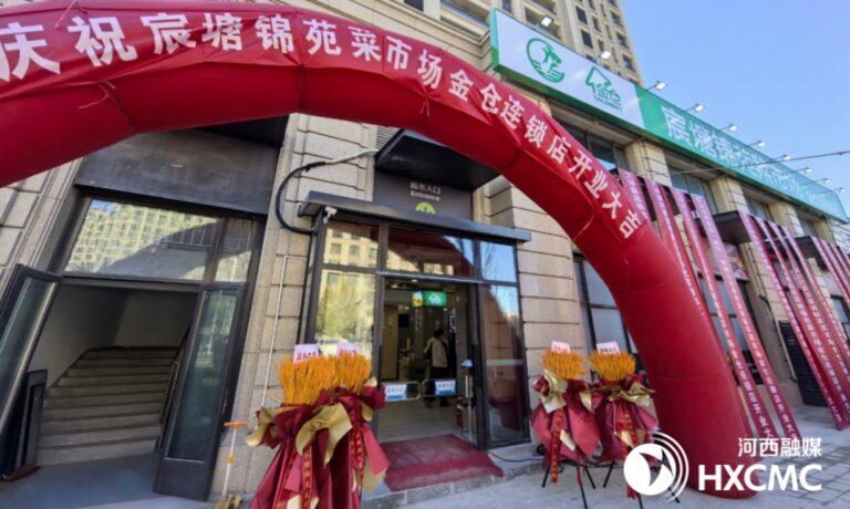 【2025民生答案】菜籃子更豐盛採買方便又踏實