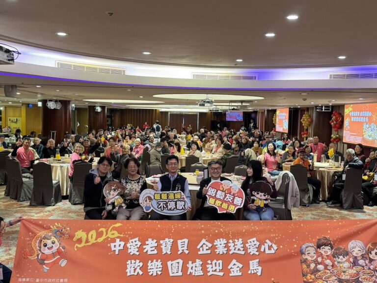 12家企業連年送暖獨居長輩 中市百歲爺奶提前圍爐迎新春