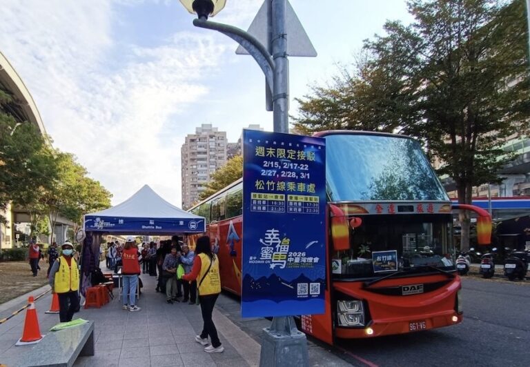2026中台灣燈會首日疏運順暢 交通局籲善用接駁車「馬」上出發