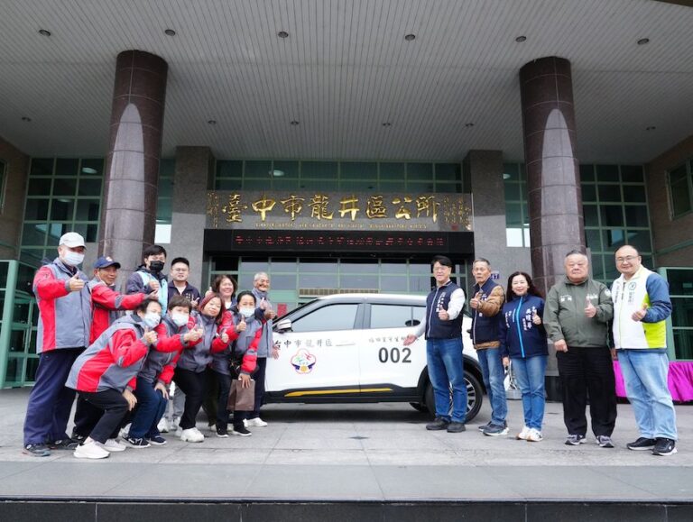 強化春安防護量能　中市府補助龍井區福田里守望相助隊添購全新巡邏車