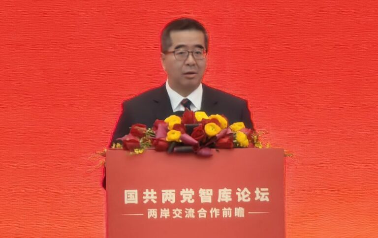 國共智庫論壇呼籲兩岸共同努力推動和平發展