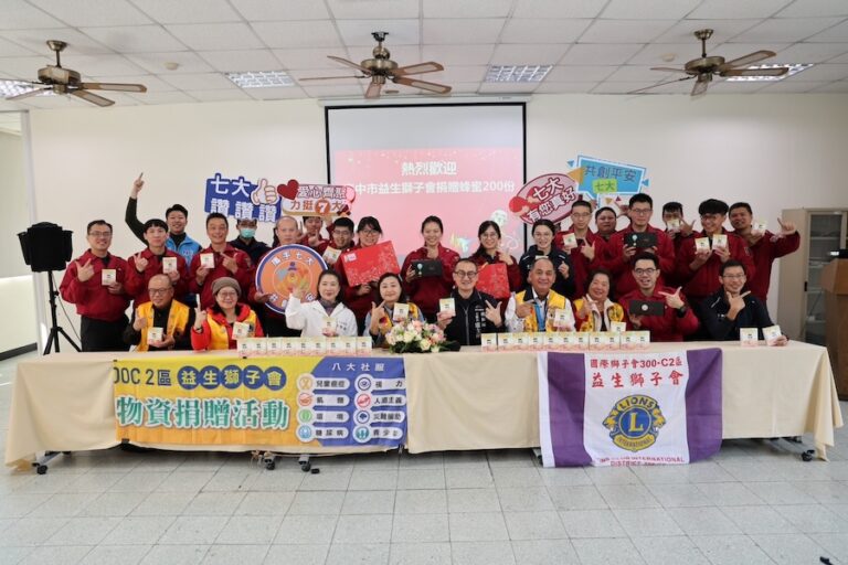 農曆佳節愛傳遞　中市益生獅子會致贈消防局甜蜜蜂蜜禮盒