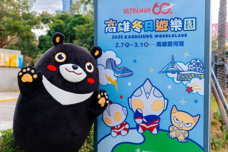 超人力霸王主題運具全城出動 打造港都冬日觀光盛典