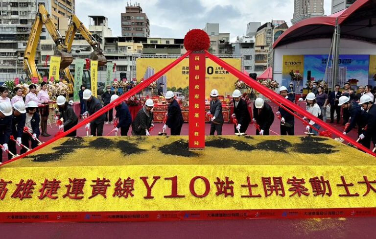 高雄捷運黃線Y10聯合開發案動土 高雄車站大都更計畫再創新亮點